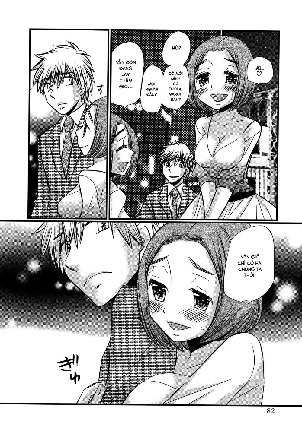 usotsuki paradox chapter 74.4 6