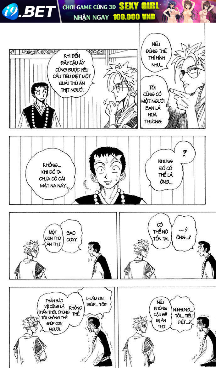 wanted! chapter 3 15