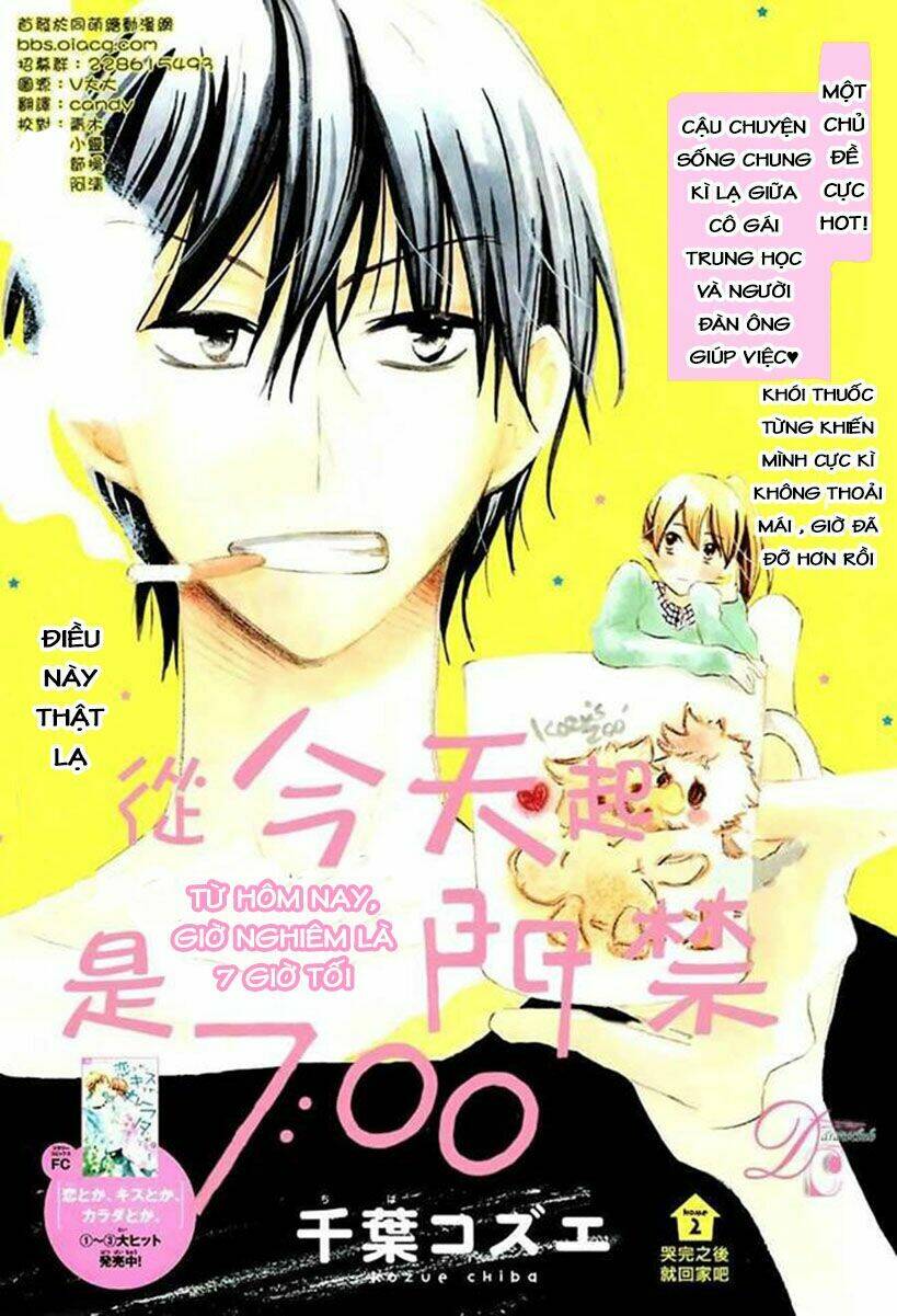 kyou kara mongen 7:00 desu chapter 2 4