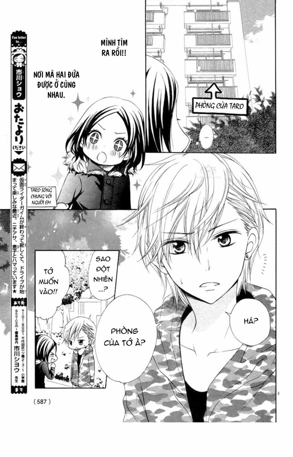 taro-kun wa kou miete igai to xxx desu chapter 3 9