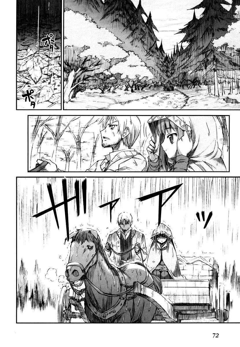 ookami to koushinryou chapter 3 2