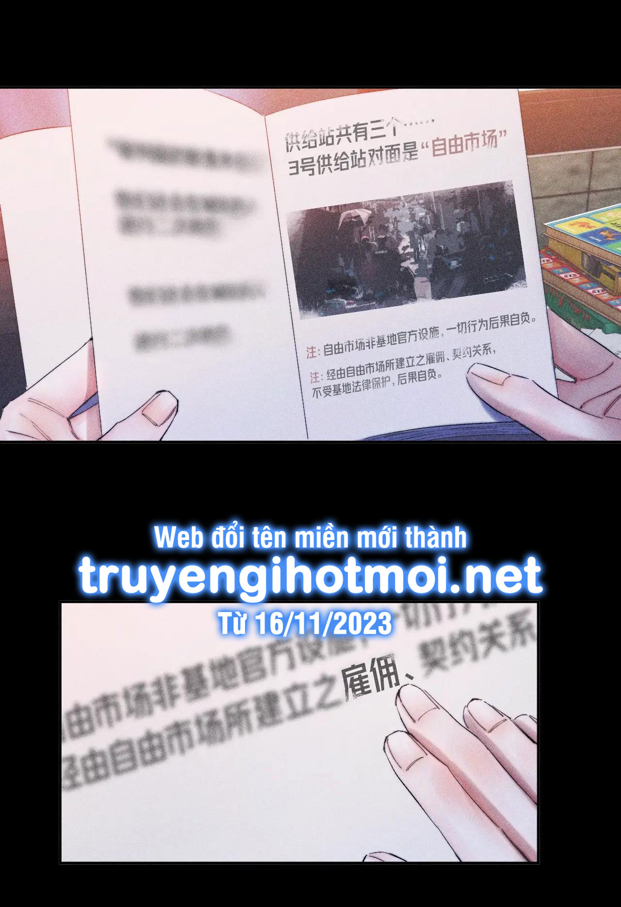 cây nấm nhỏ chapter 12.1 3