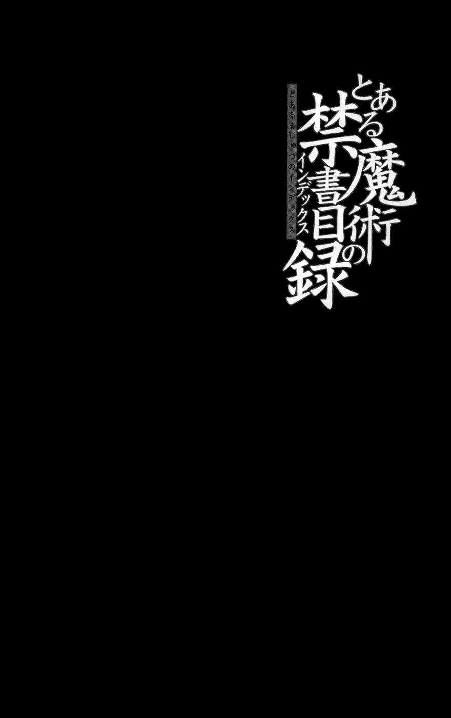 cấm thư ma thuật index chapter 18 3