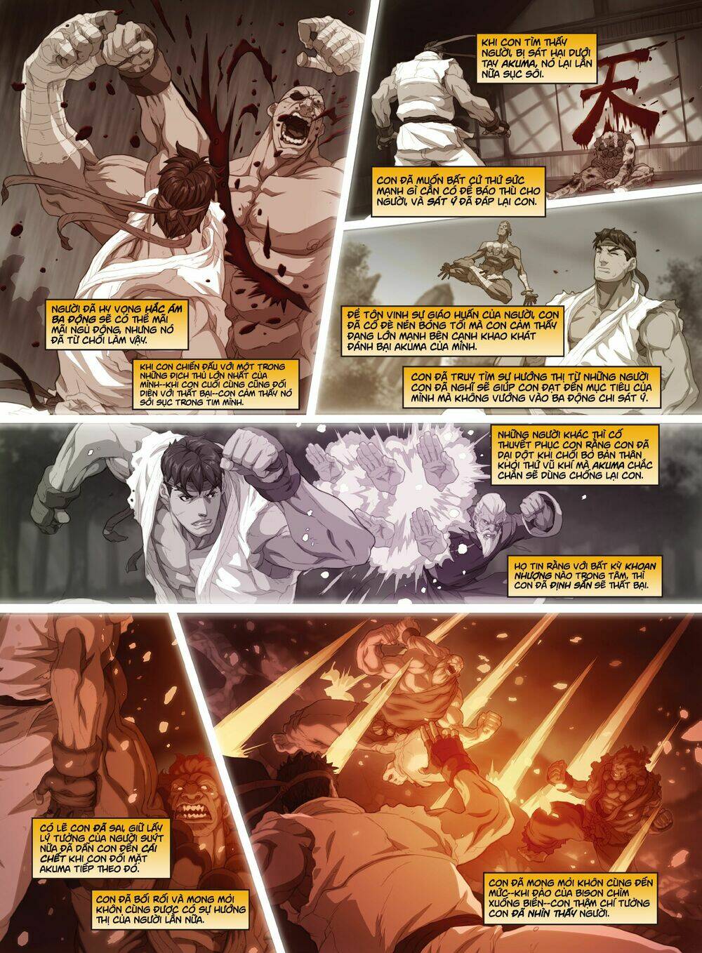 street fighter unlimited chapter 1.1 3