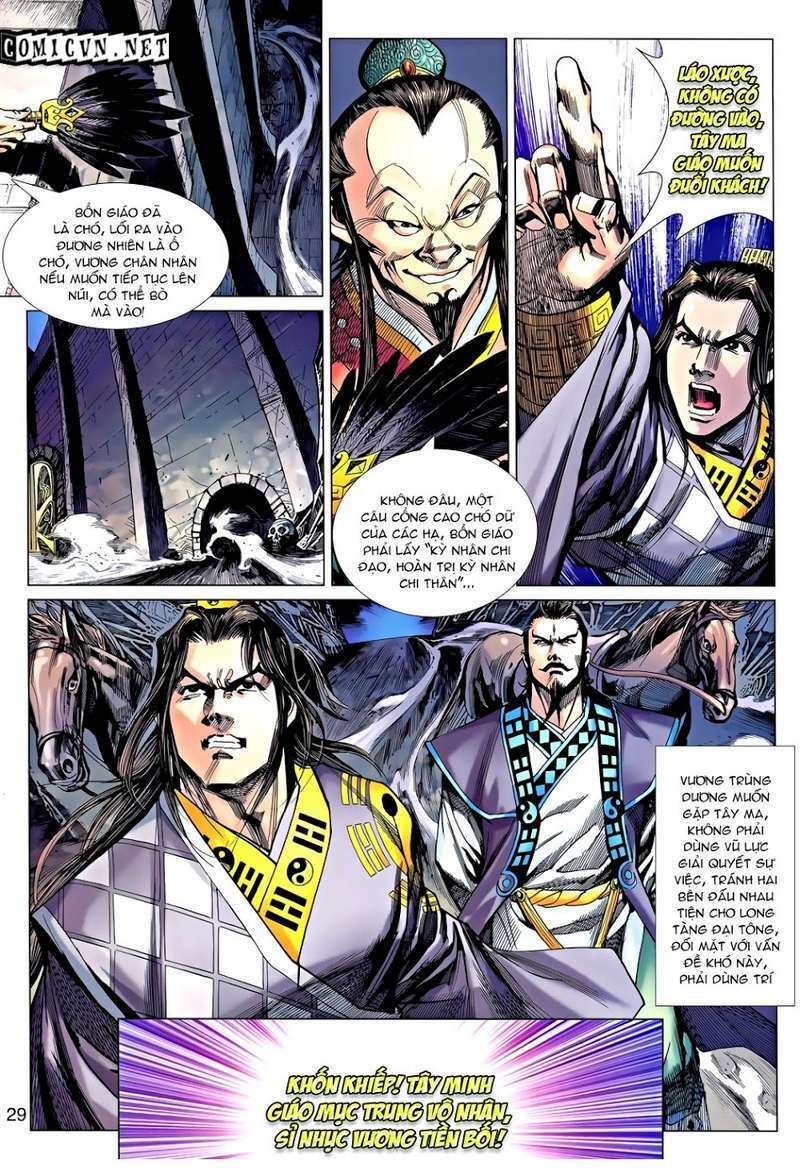 thiên tử truyền kỳ 8 - thương thiên bá hoàng chapter 27 29