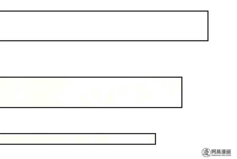 cô vợ siêu mẫu của cố thiếu chapter 79 5