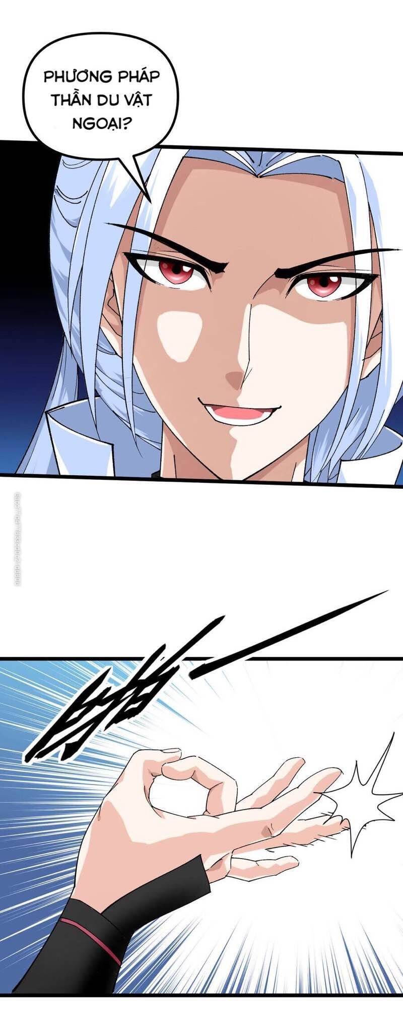 trọng sinh ta là đại thiên thần chapter 79 19