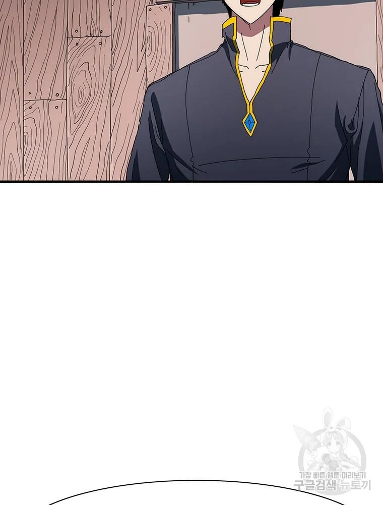 các chòm sao chỉ chú ý mình tôi chapter 29 54