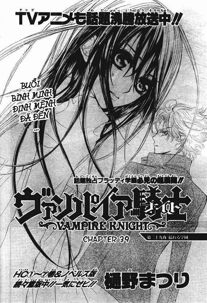hiệp sĩ vampire chapter 39 4