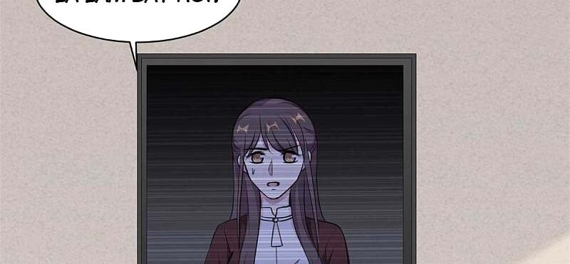 tổng tài, tránh xa tôi ra chapter 58 41