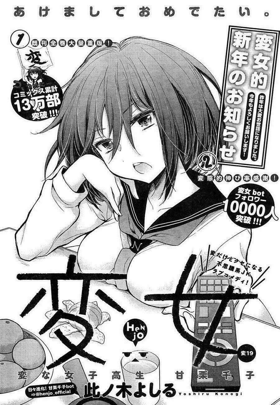 Henjo - Hen Na Joshi Kousei Amaguri Chiko Chapter 24 - Trang 1