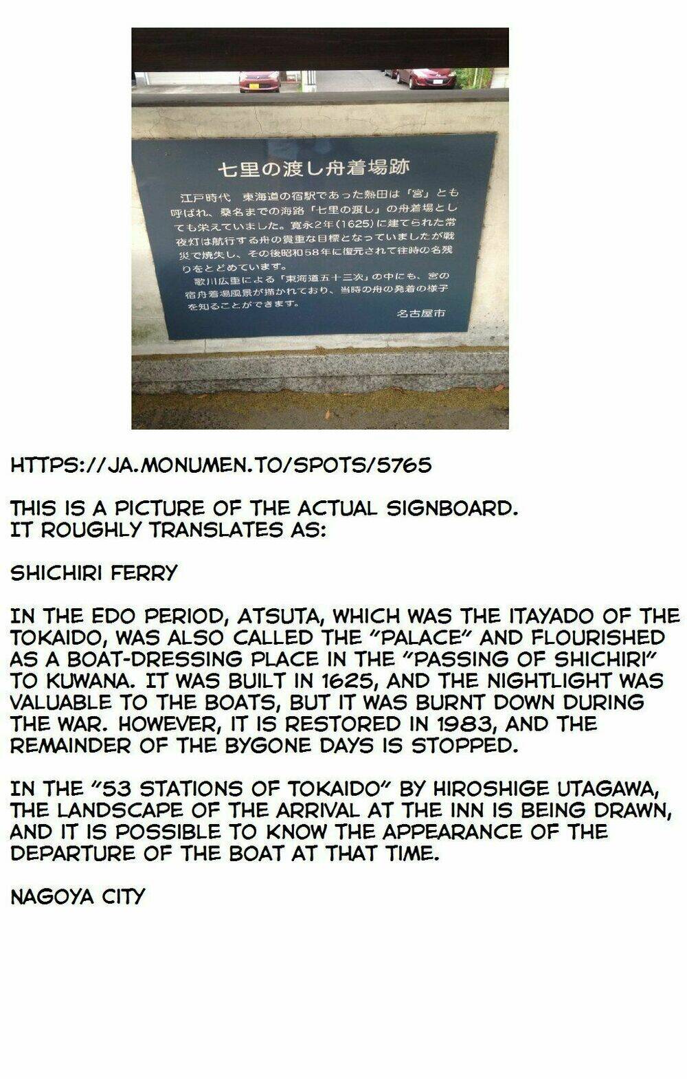 imawa no michi no alice: alice on border road chapter 13 53