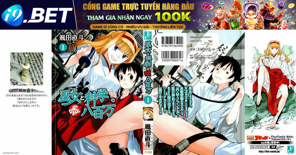 miko to kagaku no uso happyakuman chapter 1 1