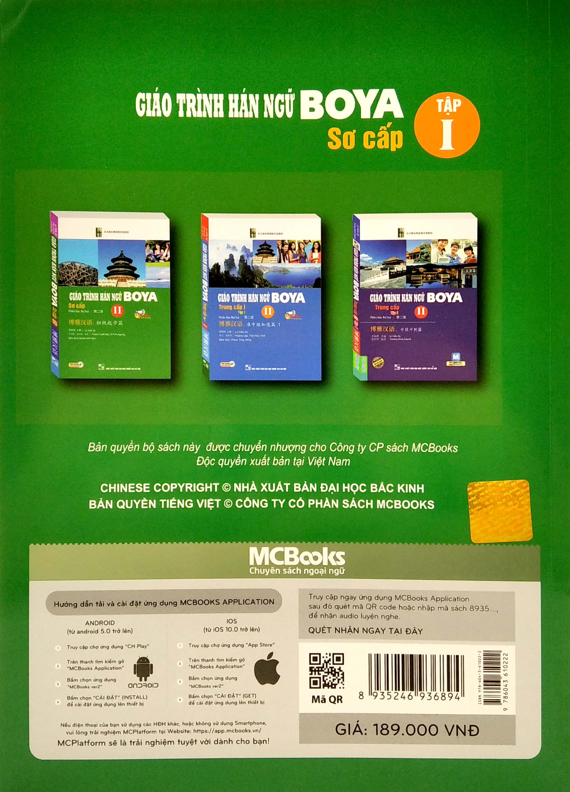 Sách Giáo Trình Hán Ngữ Boya Sơ Cấp - Tập 1 - Tặng Kèm Bộ Bookmark.