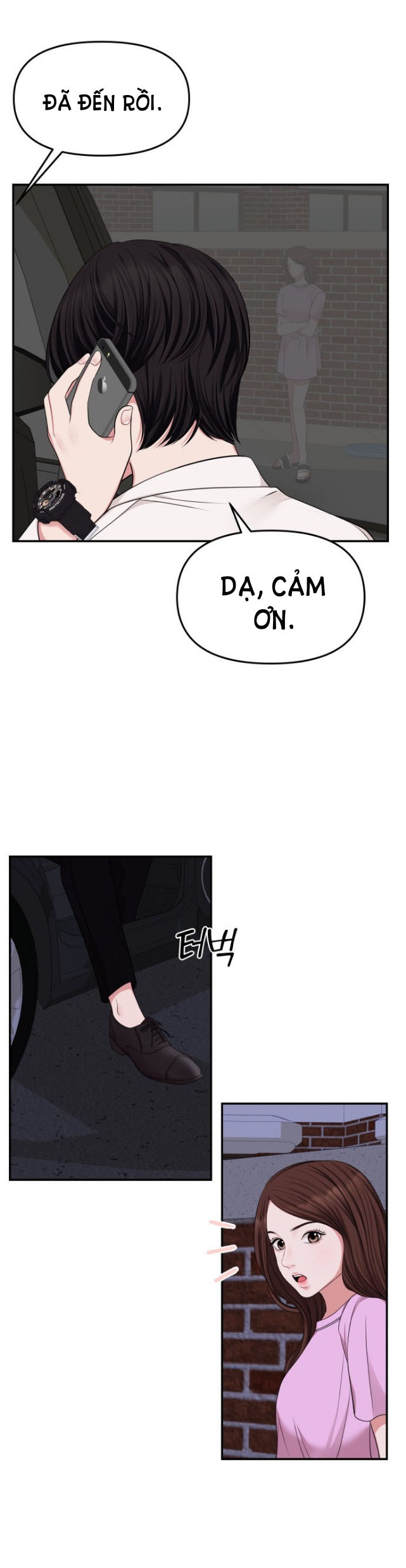 gửi em người đánh cắp những vì sao - to you who swallowed a star chapter 37.2 31