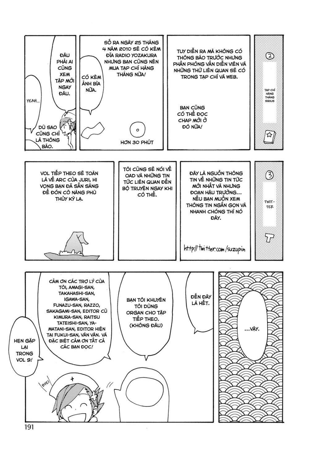 yozakura quartet chapter 44.5 12