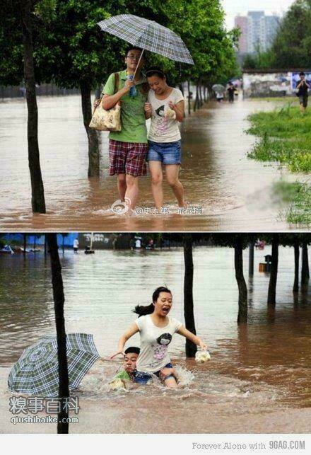 rage comic-troll chapter 71 11