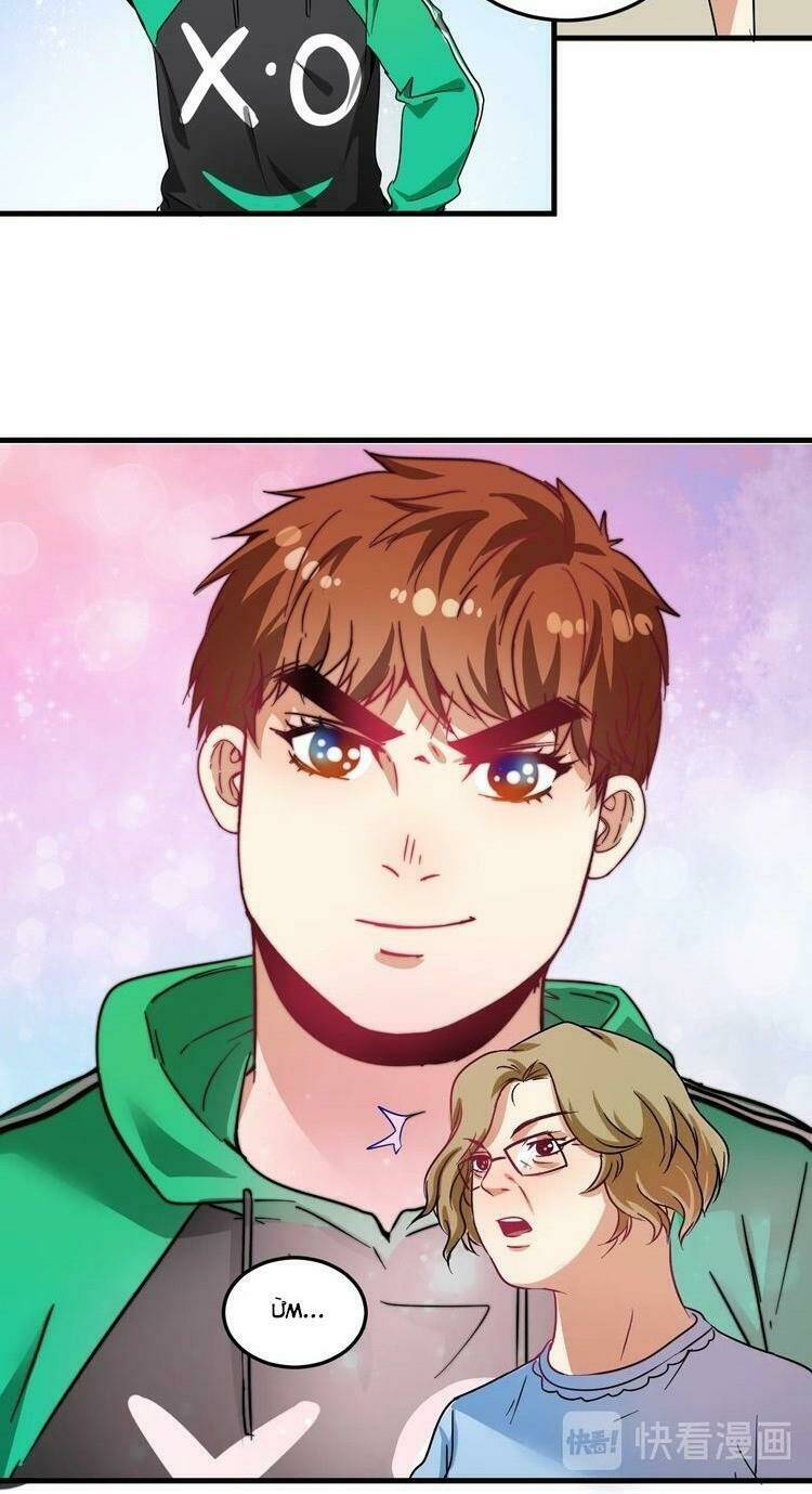 thành tựu của ta rất nhiều chapter 15 42