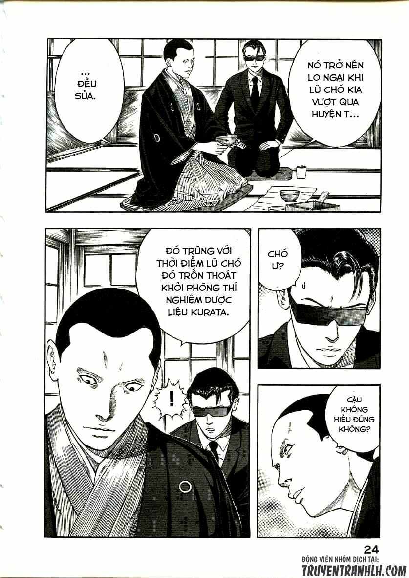 inugami chapter 15 27