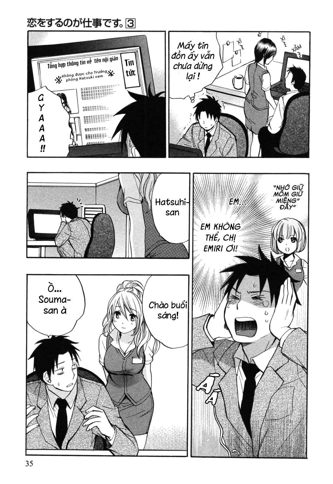 koi wo suru no ga shigoto desu chapter 18 5