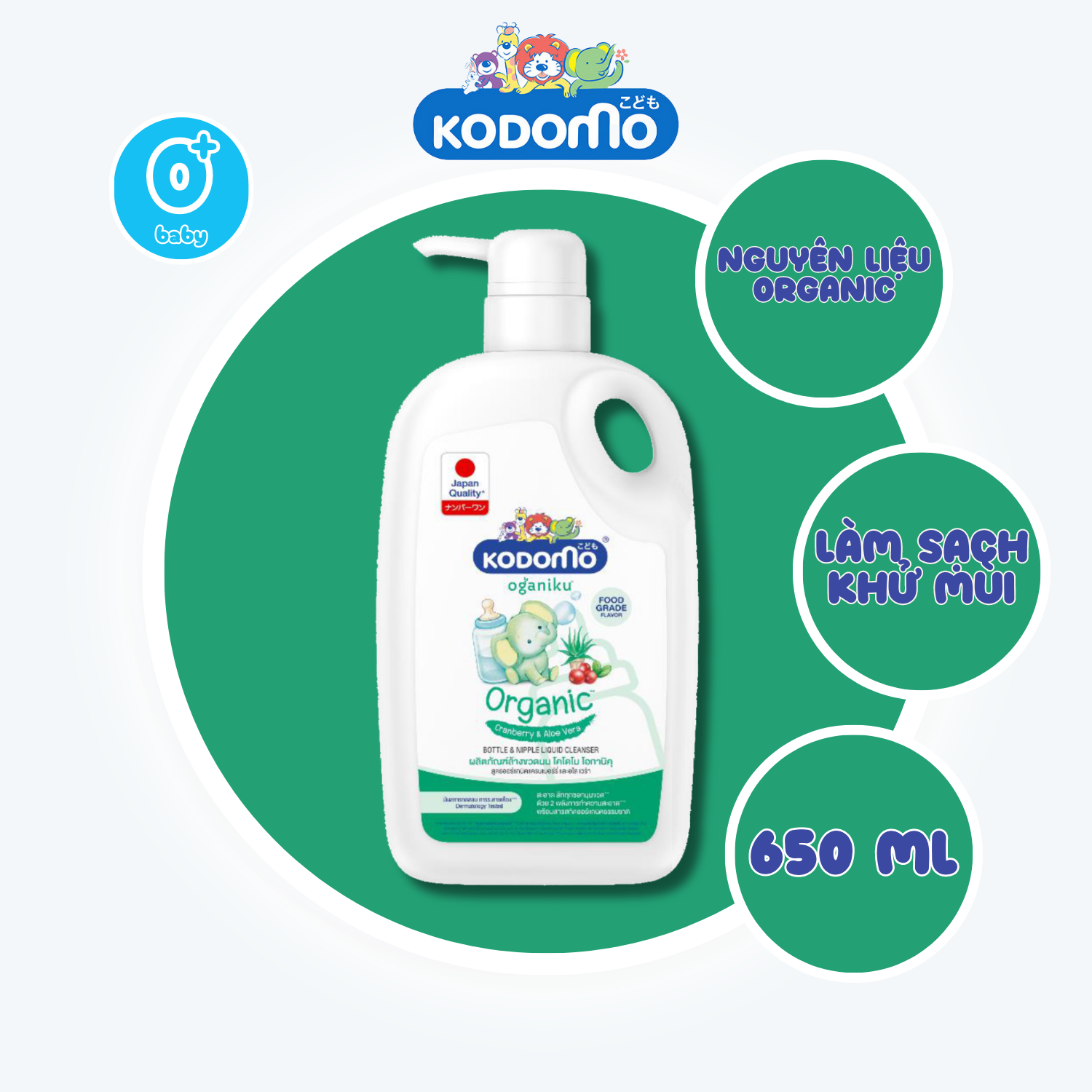 Nước rửa bình sữa Kodomo Oganiku chiết xuất Lô Hội và Nam Việt Quất Hữu Cơ | Dung tích: 650 ml (chai)