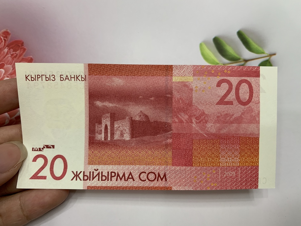 Tờ tiền 20 Som Kyrgyzstan thuộc Liên Xô cũ - tặng phơi nylon bảo quản tiền