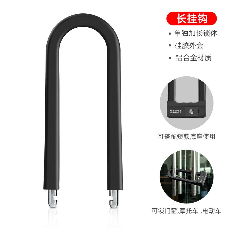 Vận Chuyển Nhanh Locke Brothers Vân Tay Mở Khóa Chữ U Khóa Xe Đạp Xe Máy Xe Điện Chống Trộm Thông Minh