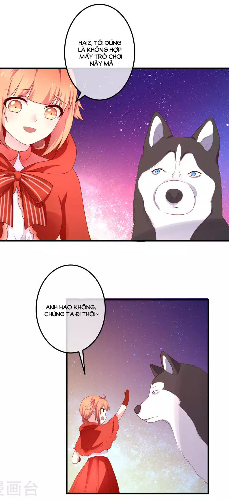 cuộc sống hào môn của vu nữ chapter 23 9