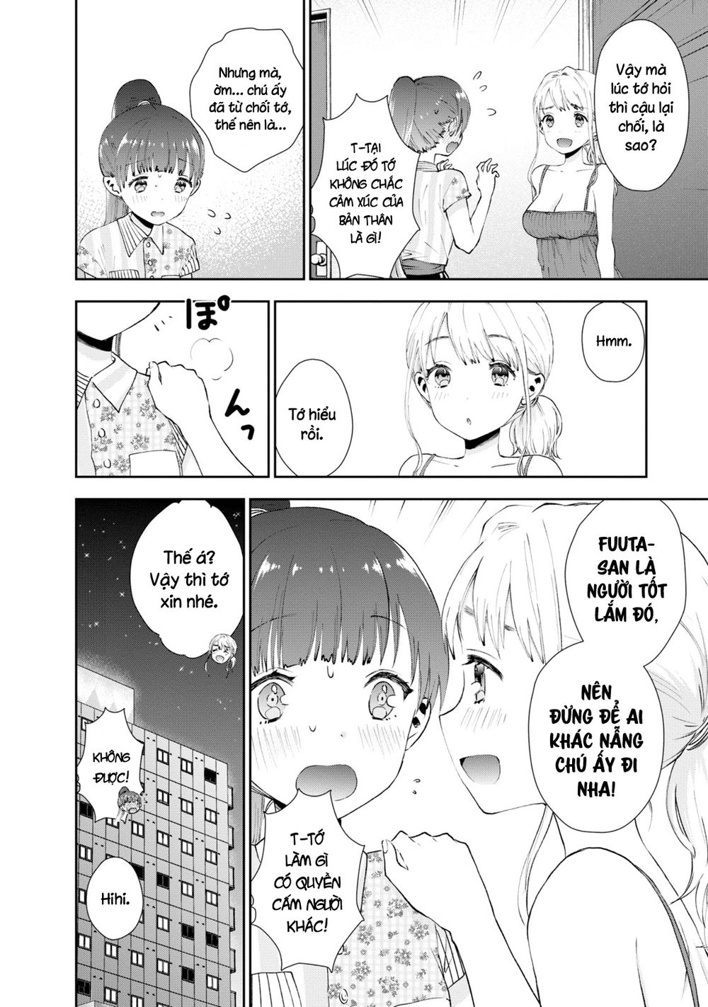 umisaki lilac chapter 24 12