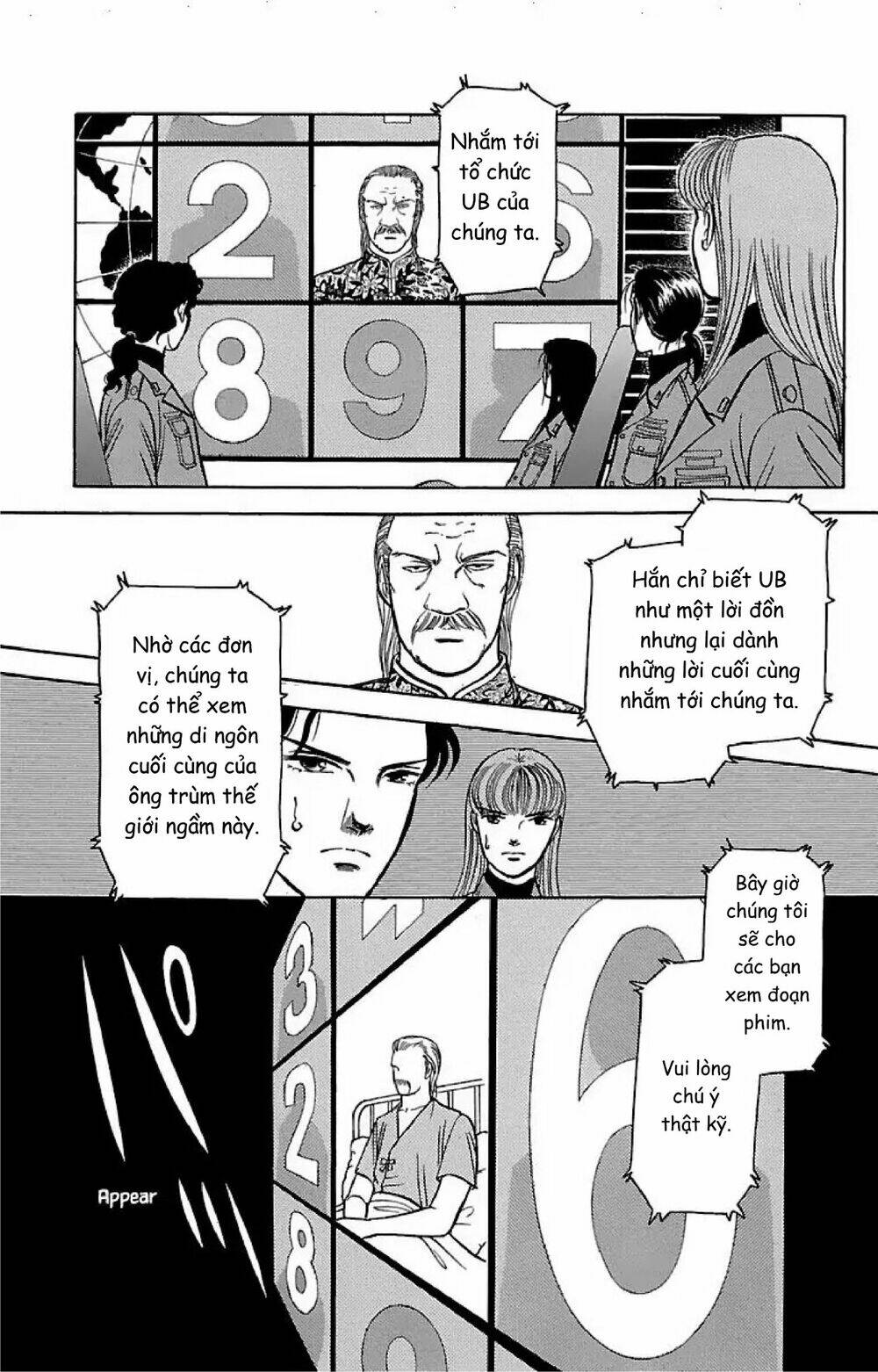 9 banme no musashi chapter 32.1 12
