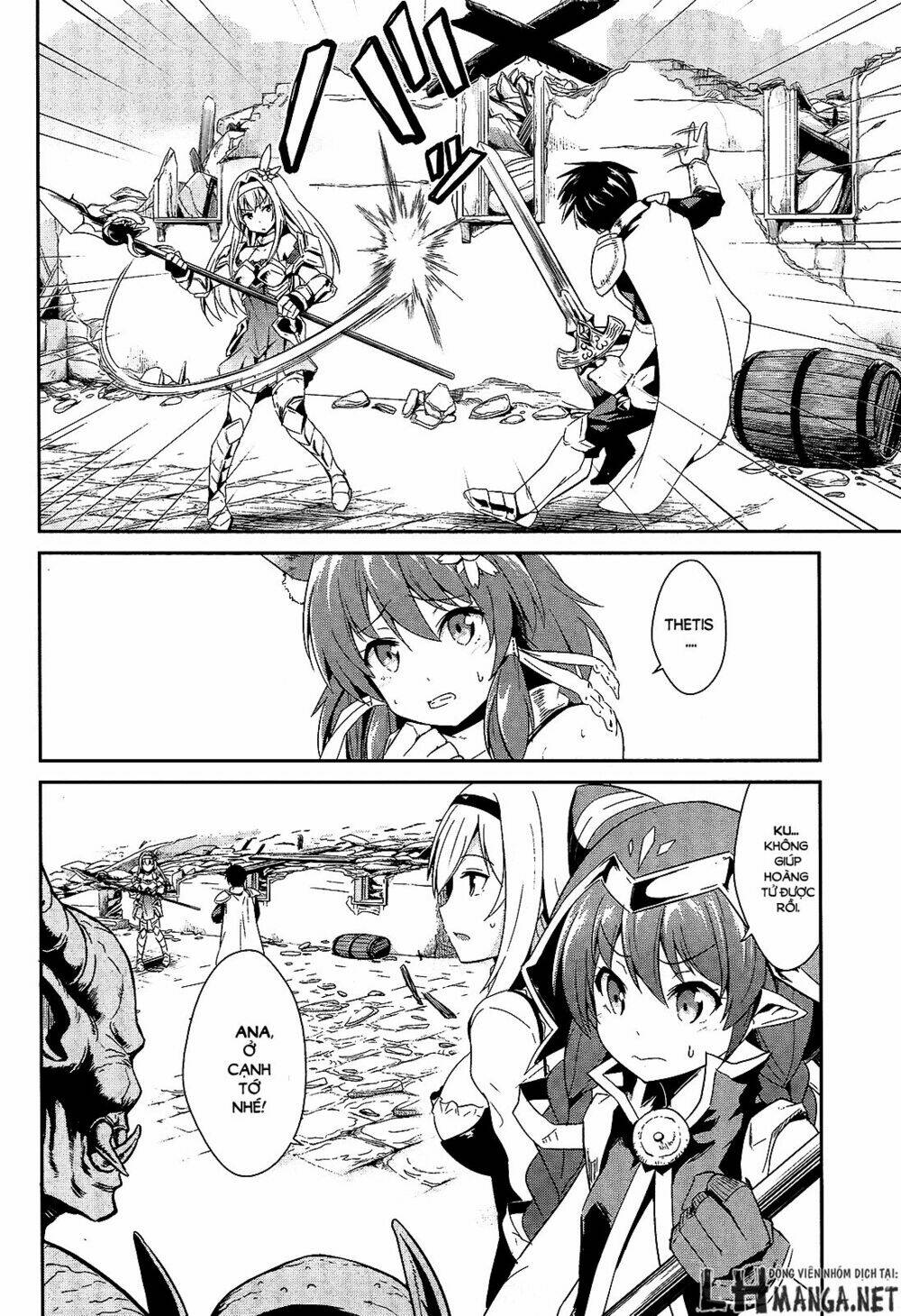 sennen sensou aigis - eiyuu no kizuna chapter 8 5