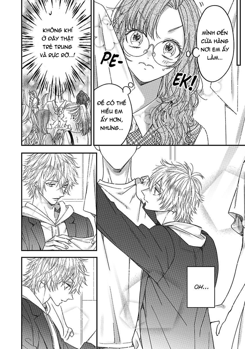 anh ấy thưởng cho tôi tình yêu và sự nuông chiều ~ vẻ ngoài tựa cún con của ảnh khiến tôi như tan chảy (full) chapter 5.1 14