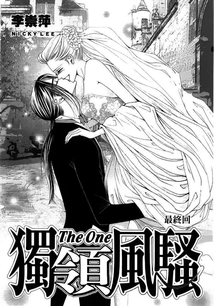 the one chapter 110 2