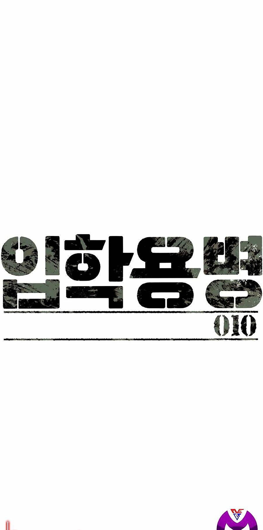 bạn học tôi là lính đánh thuê chapter 10 1