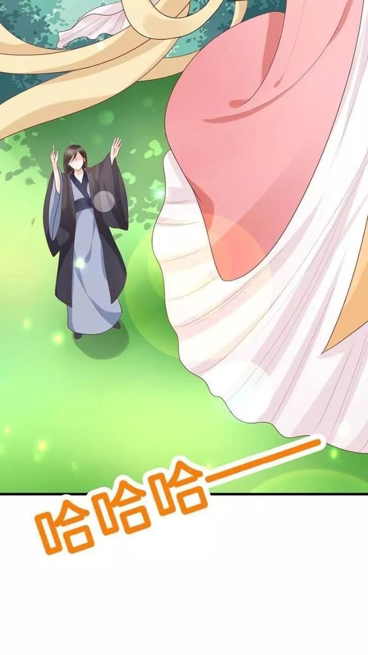 định mệnh giữa vị thần và tiểu cô nương chapter 18 14