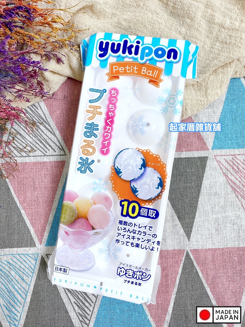 Khay làm đá delijoy Yukipon Petit Ball 10 viên tròn - Hàng Nội Địa Nhật Bản