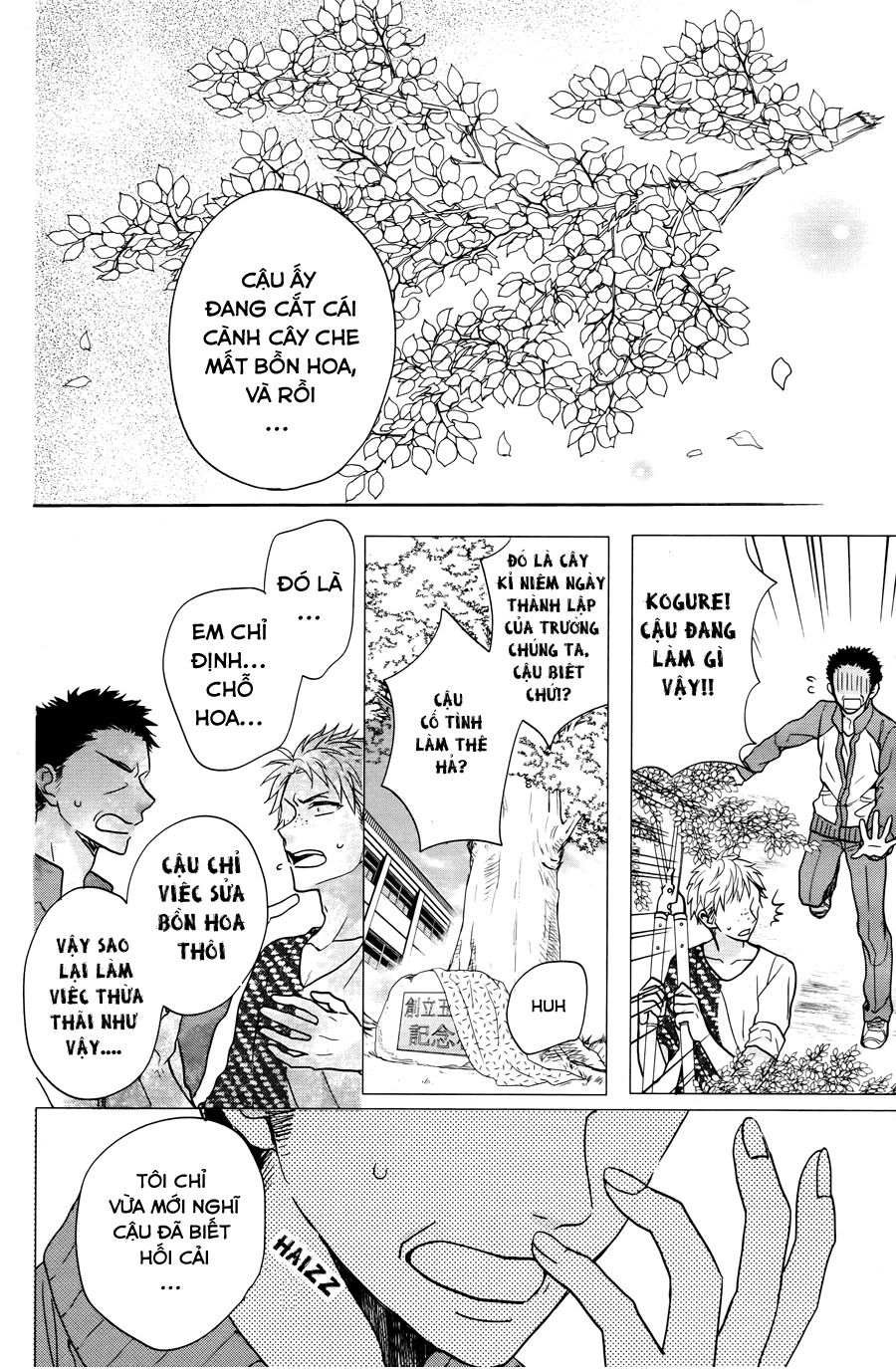 jigoku no enra chapter 6 16