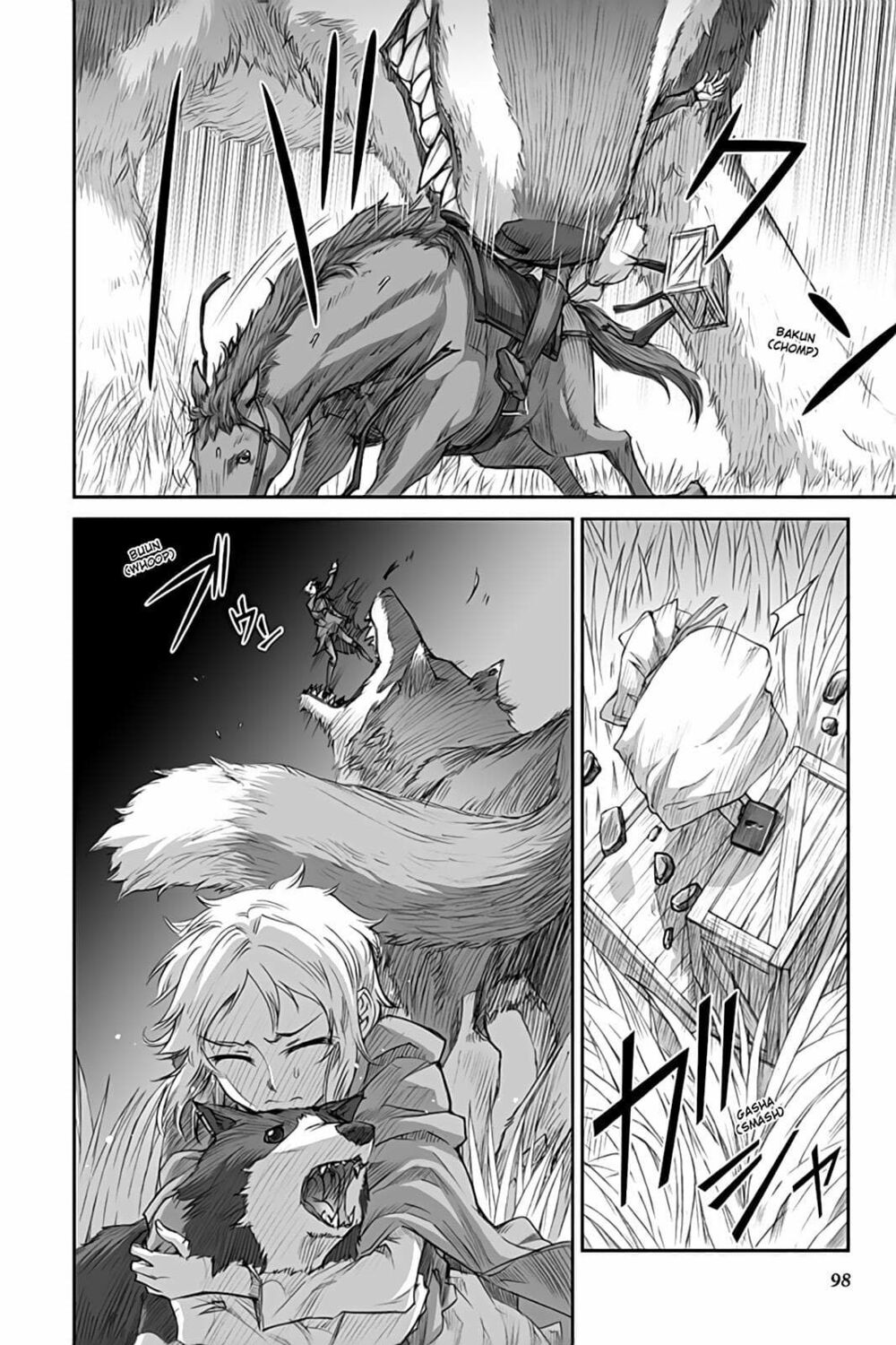 ookami to koushinryou chapter 34 6