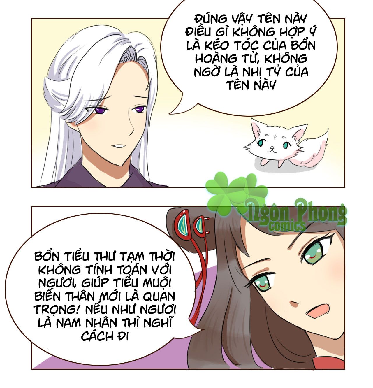 mẫu phi đuôi của người lộ ra rồi kìa chapter 18 5