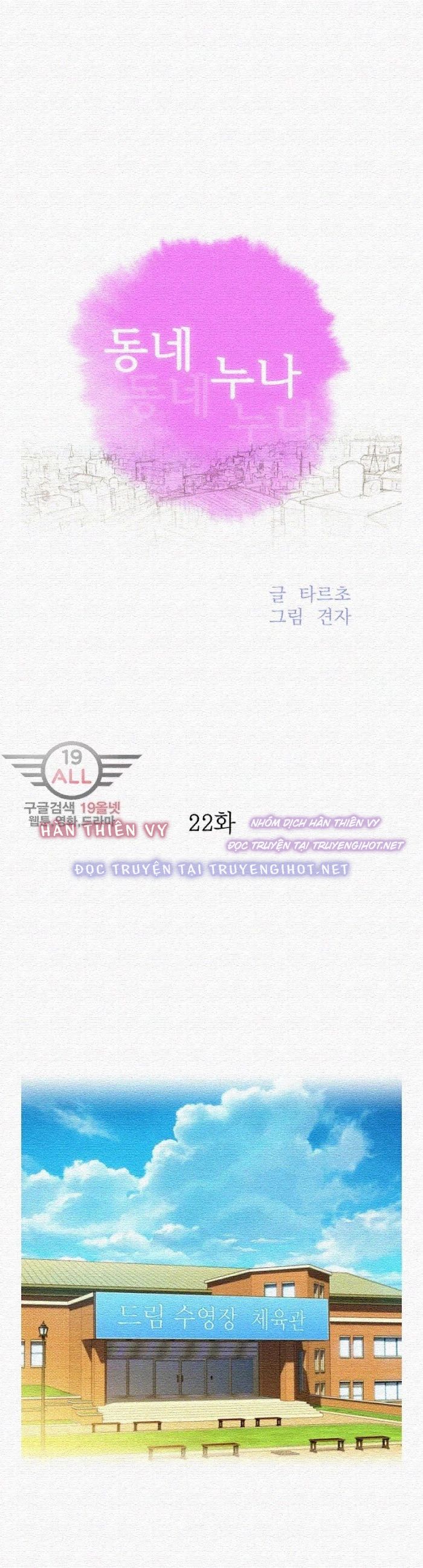 chị gái hàng xóm chapter 22 1