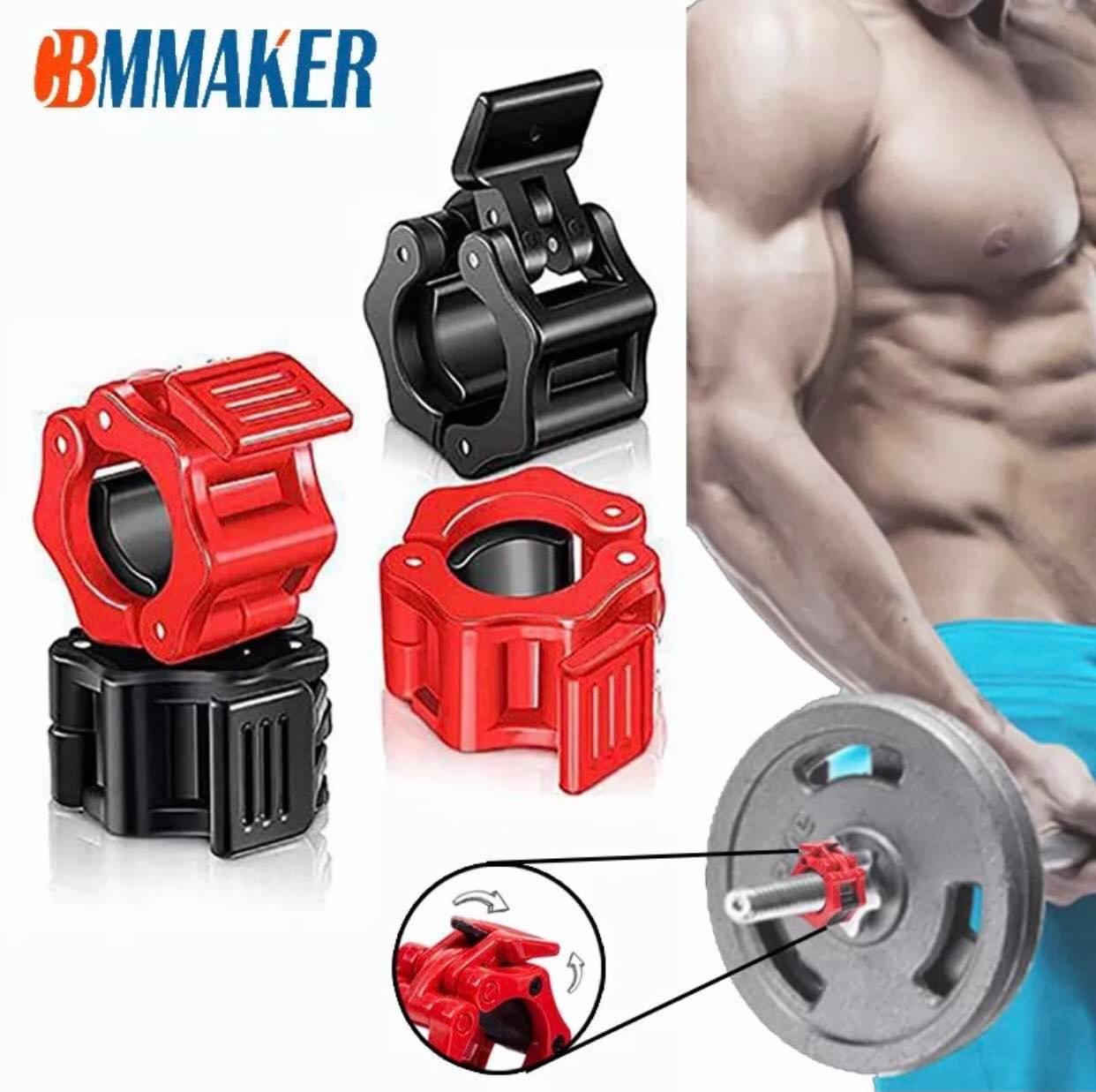 Bộ 2 Kẹp Khóa Tạ 25mm Kẹp Siêu Chặt, Ko Rơi Tuột