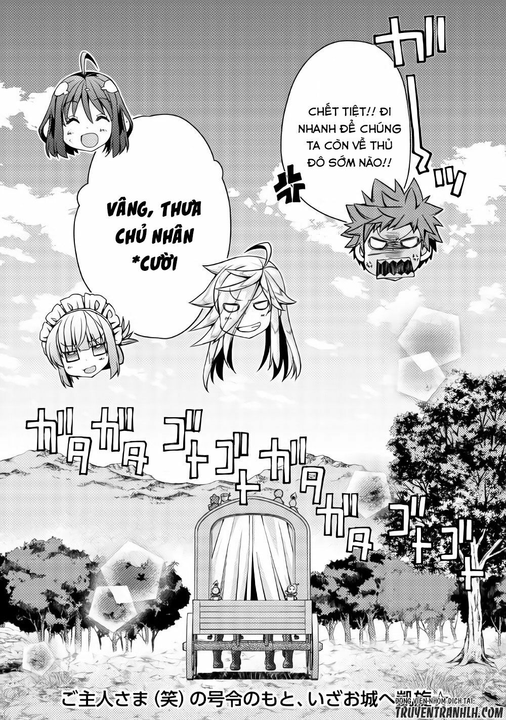 yankee wa isekai de seirei ni aisaremasu chapter 13 23