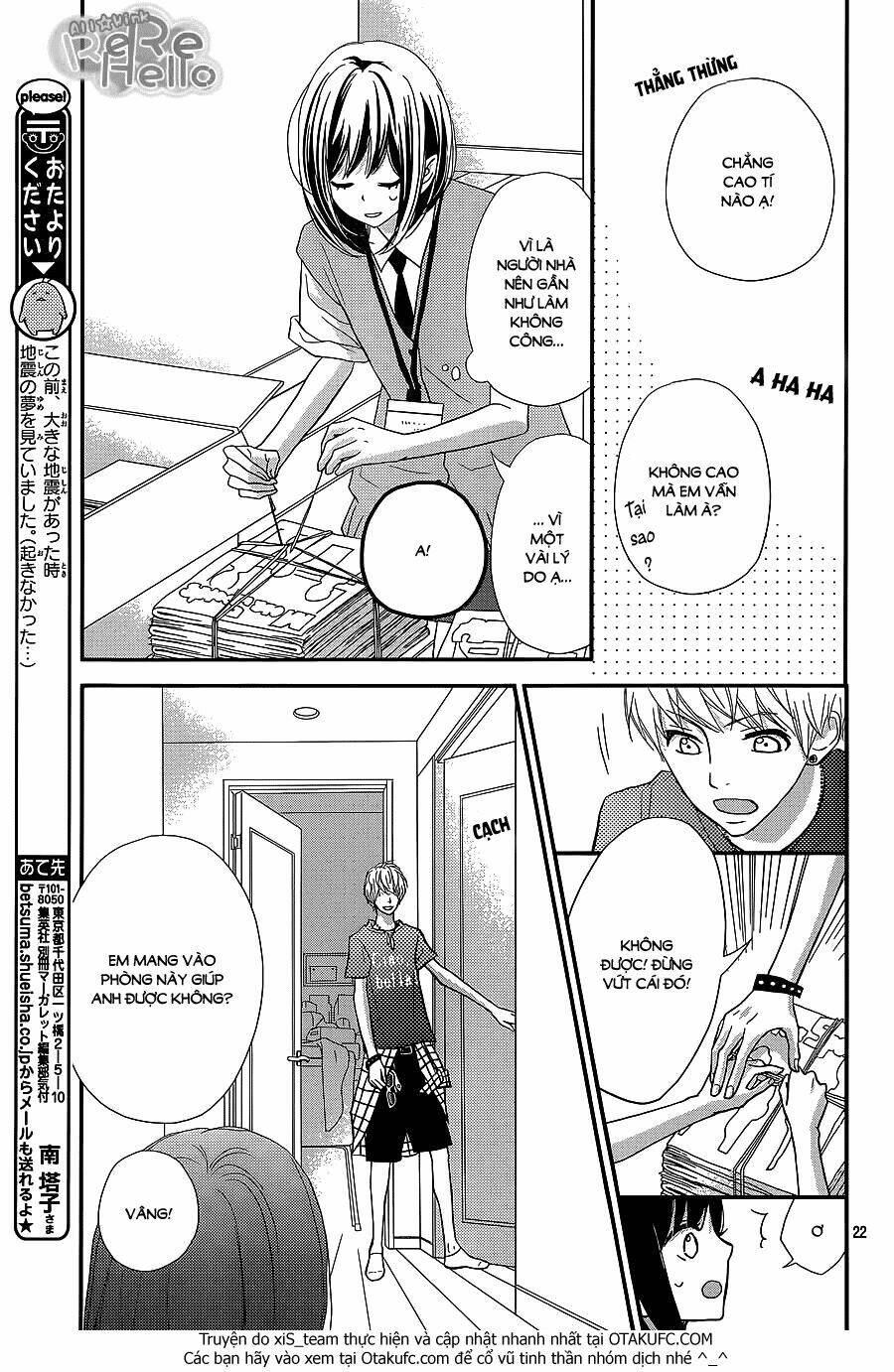 rere hello chapter 28 23
