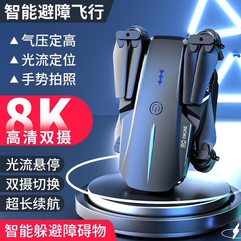 Máy bay không người lái GPS thuận lợi nhất Chụp ảnh trên không độ nét cao chuyên nghiệp 8K 2000 mét tránh chướng ngại vật không chổi than tự động quay trở lại máy bay điều khiển từ xa cấp nhập cảnh