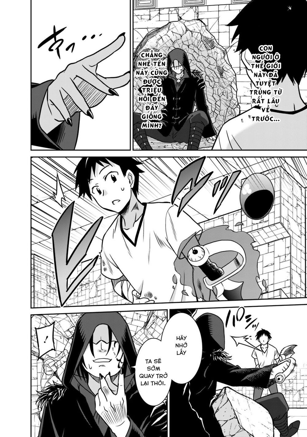 saikyou no shuzoku ga ningen datta ken chapter 34 2