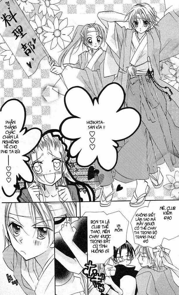 cherry juice chapter 4 12