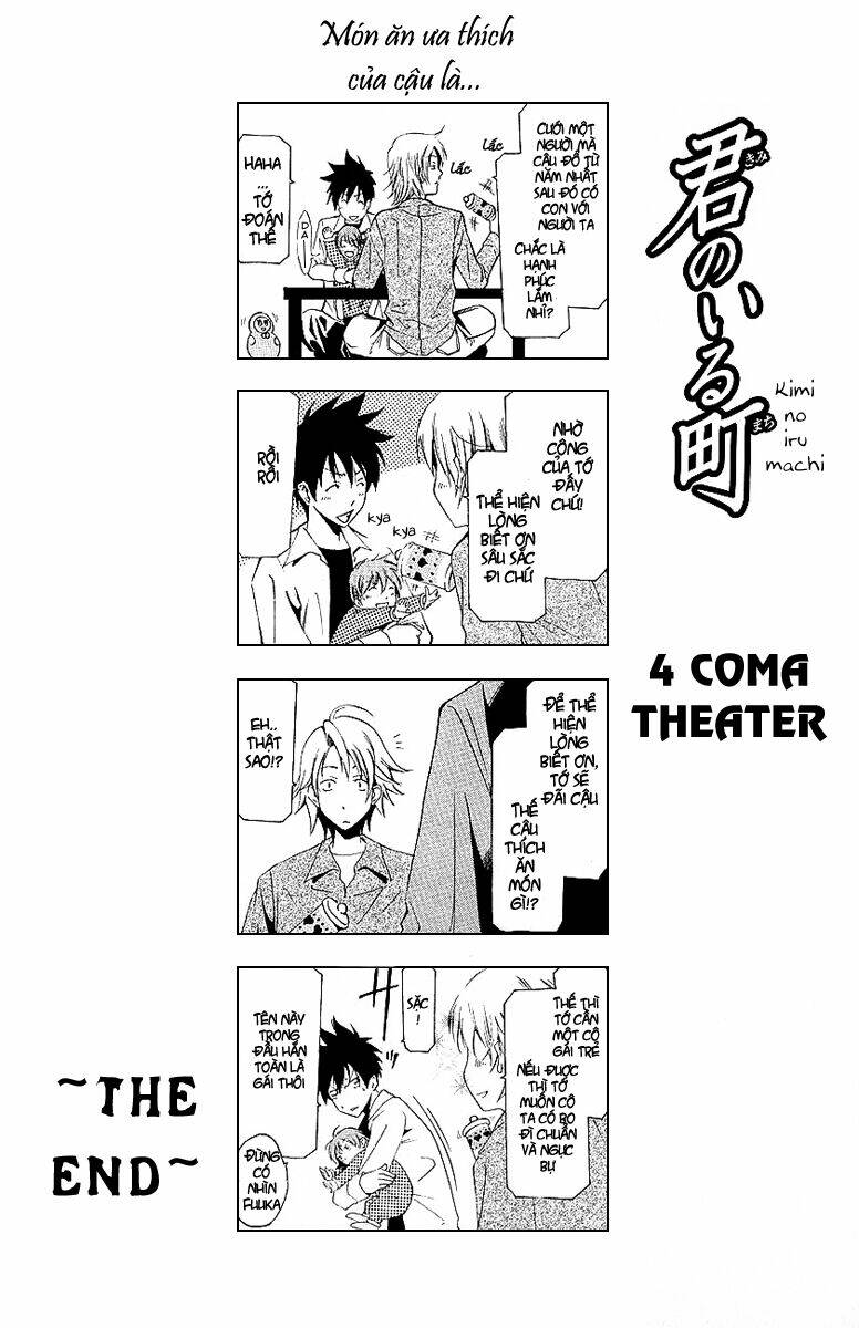 suzuka 2 chapter 1 4