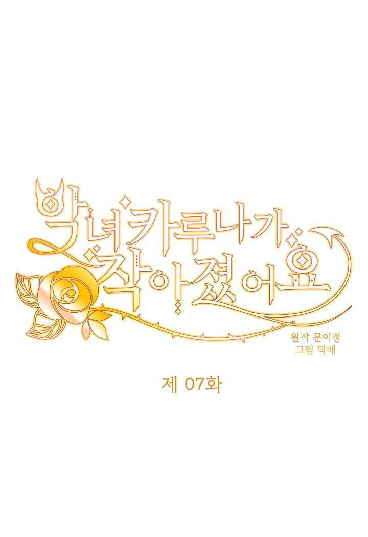 ác nữ karuna bị teo nhỏ chapter 7.1 19