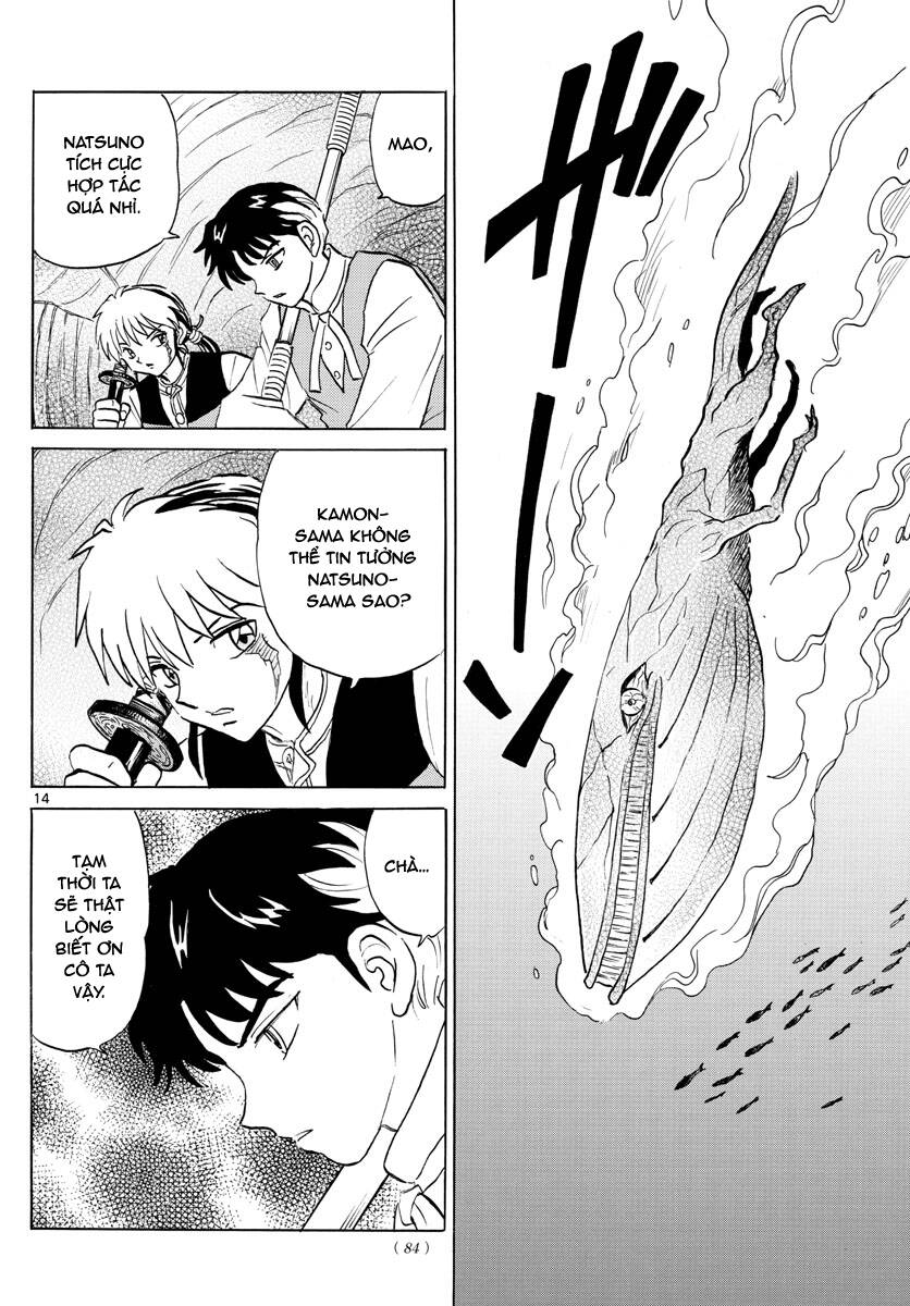 mao (takahashi rumiko) chapter 64 17