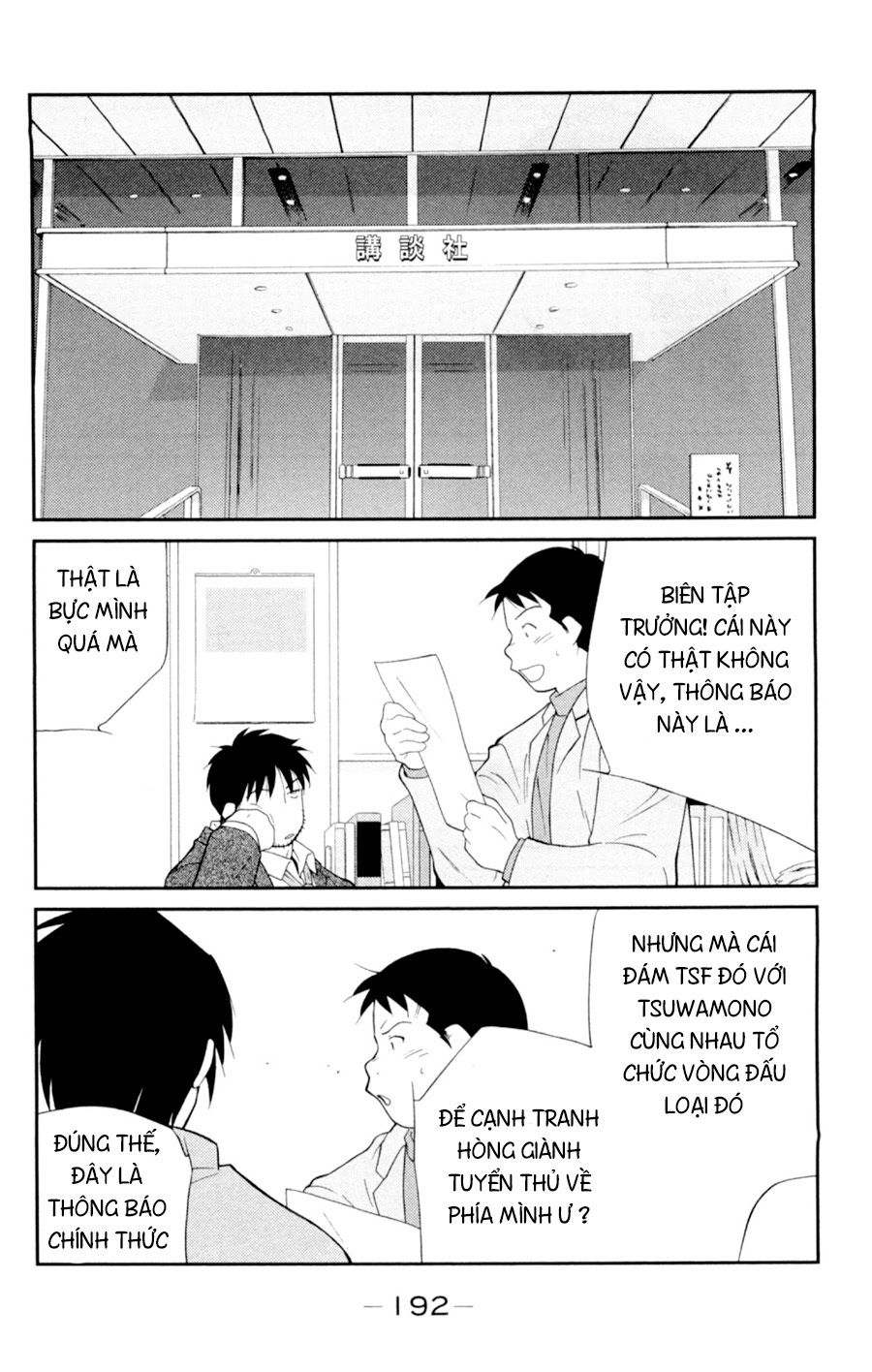 truyền nhân atula 3 chapter 58 26